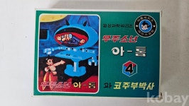 코베이옥션 (주)코베이옥션