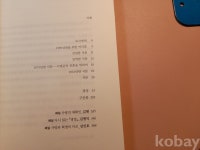 코베이옥션 (주)코베이옥션