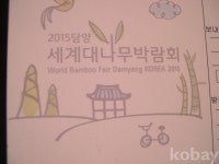 코베이옥션 (주)코베이옥션