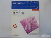 코베이옥션 (주)코베이옥션