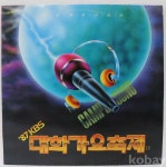 코베이옥션 (주)코베이옥션