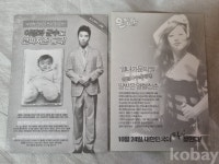 코베이옥션 (주)코베이옥션