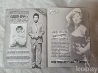 코베이옥션 (주)코베이옥션