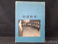 코베이옥션 (주)코베이옥션