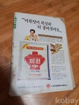 코베이옥션 (주)코베이옥션