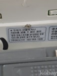 코베이옥션 (주)코베이옥션