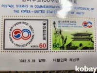 코베이옥션 (주)코베이옥션
