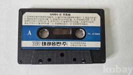 코베이옥션 (주)코베이옥션