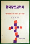 코베이옥션 (주)코베이옥션
