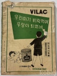 코베이옥션 (주)코베이옥션