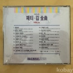 코베이옥션 (주)코베이옥션