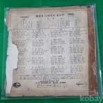 코베이옥션 (주)코베이옥션