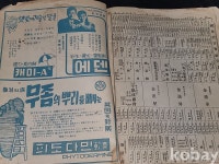 코베이옥션 (주)코베이옥션