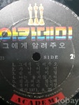 코베이옥션 (주)코베이옥션