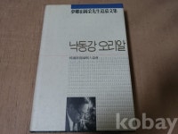 코베이옥션 (주)코베이옥션