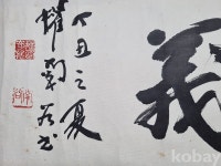 코베이옥션 (주)코베이옥션