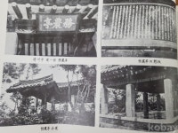 코베이옥션 (주)코베이옥션