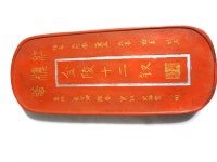 코베이옥션 (주)코베이옥션