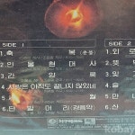 코베이옥션 (주)코베이옥션