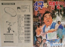 코베이옥션 (주)코베이옥션