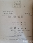 코베이옥션 (주)코베이옥션