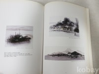 코베이옥션 (주)코베이옥션