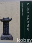 코베이옥션 (주)코베이옥션