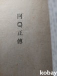 코베이옥션 (주)코베이옥션