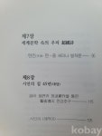 코베이옥션 (주)코베이옥션