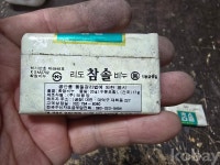 코베이옥션 (주)코베이옥션