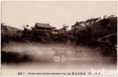 코베이옥션 (주)코베이옥션