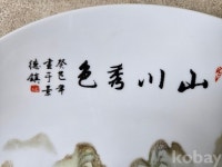 코베이옥션 (주)코베이옥션