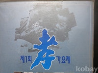 코베이옥션 (주)코베이옥션