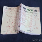 코베이옥션 (주)코베이옥션