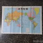 코베이옥션 (주)코베이옥션