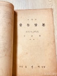 코베이옥션 (주)코베이옥션