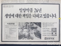 코베이옥션 (주)코베이옥션