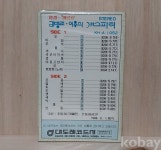 코베이옥션 (주)코베이옥션