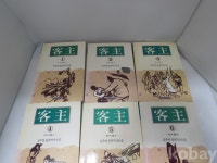 코베이옥션 (주)코베이옥션