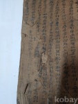 코베이옥션 (주)코베이옥션