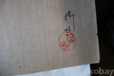 코베이옥션 (주)코베이옥션