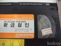 코베이옥션 (주)코베이옥션