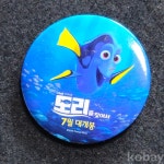 코베이옥션 (주)코베이옥션