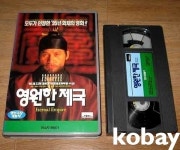 코베이옥션 (주)코베이옥션