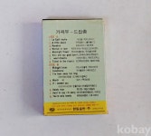 코베이옥션 (주)코베이옥션