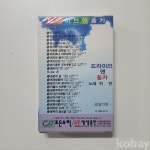 코베이옥션 (주)코베이옥션