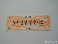 코베이옥션 (주)코베이옥션