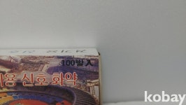 코베이옥션 (주)코베이옥션