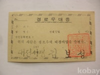 코베이옥션 (주)코베이옥션