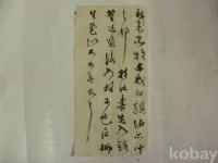 코베이옥션 (주)코베이옥션